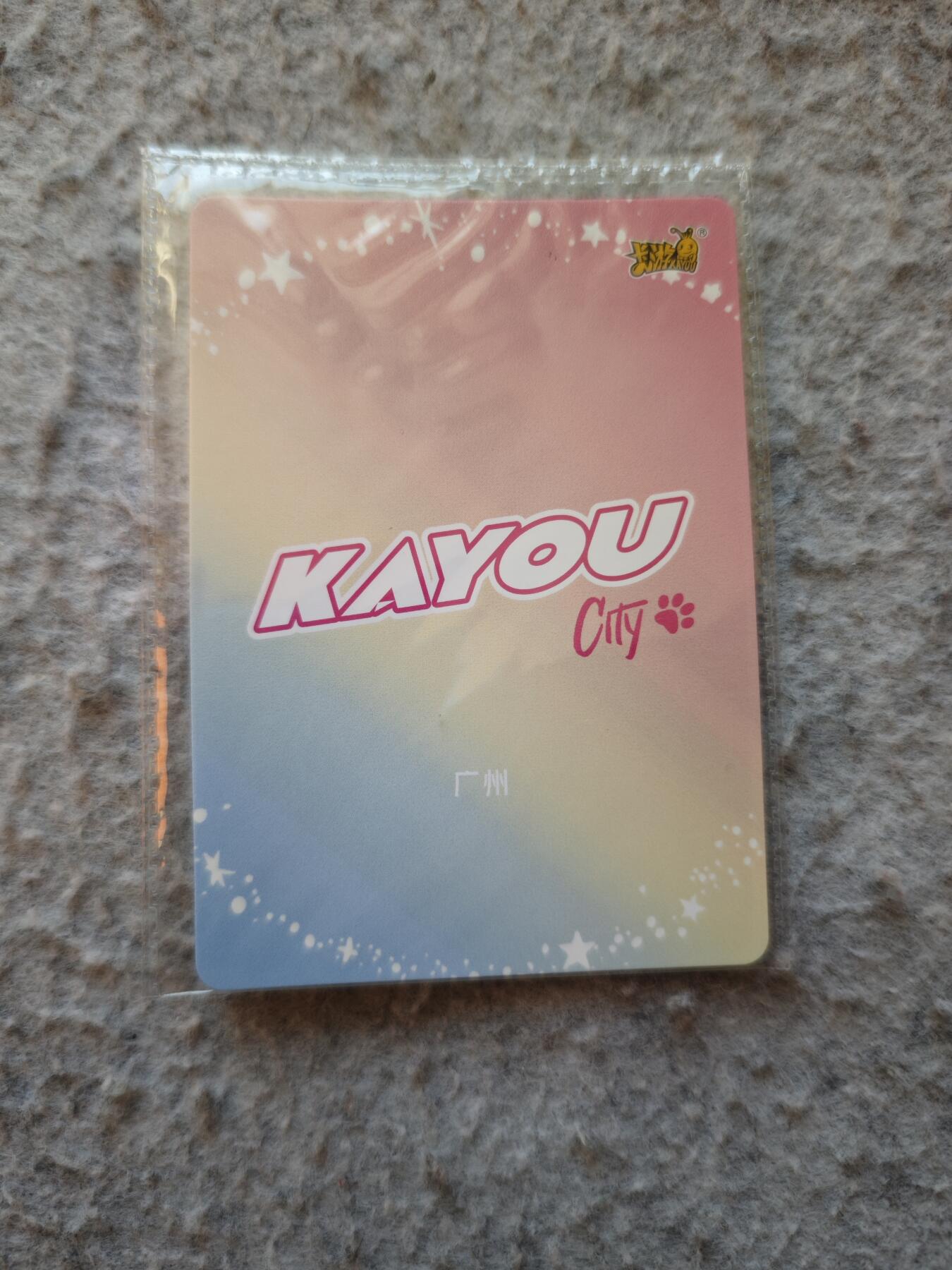 【随心含颖卡拍53期】卡游/集卡社/卡卡沃 抽卡机专场拍卖【无佣金】