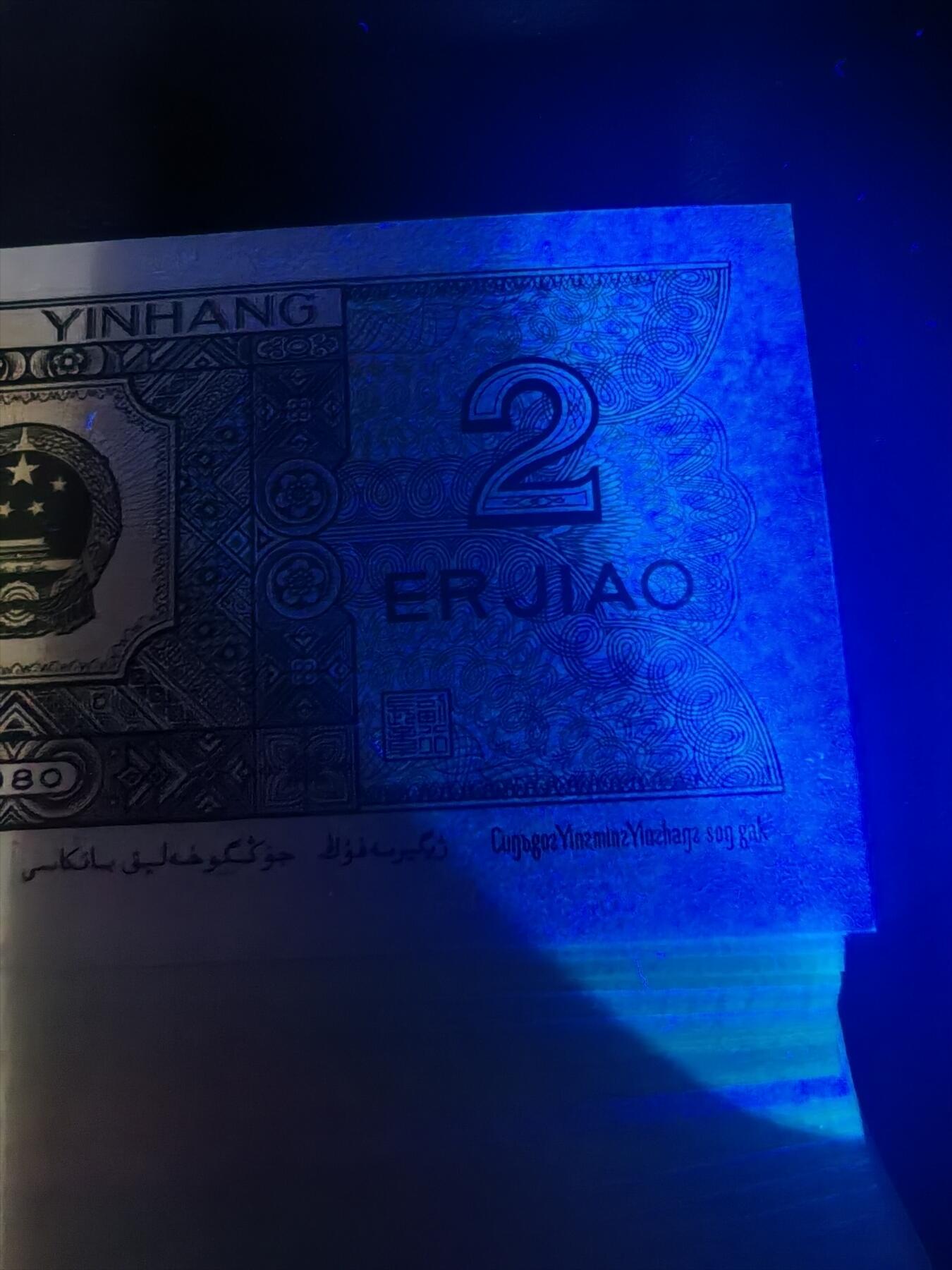 2角GQ77421401-500，百连，无斑一角微油，钛白纤云18张，纤云10+张，正面红油印