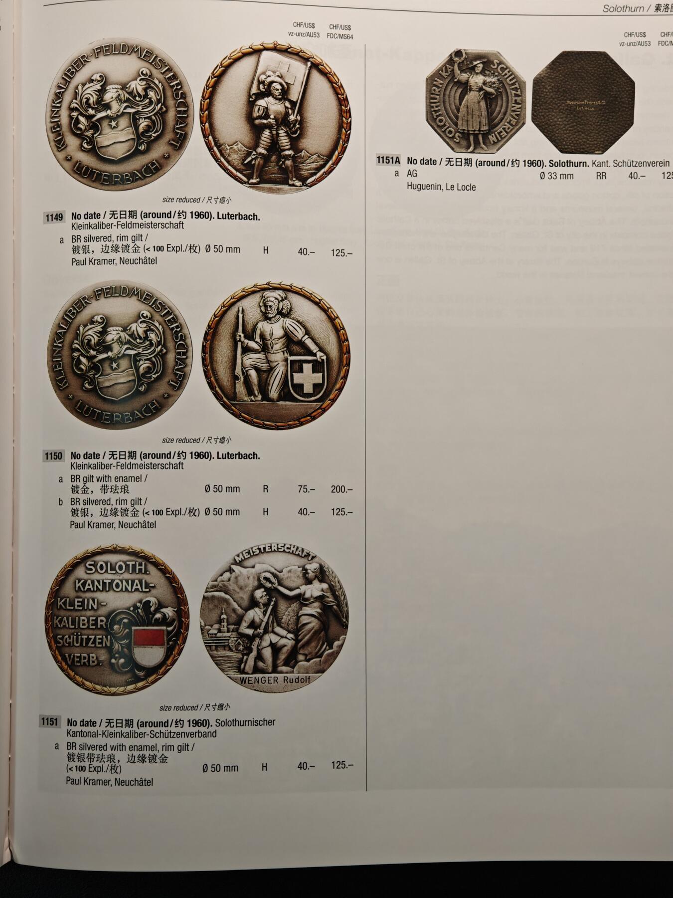 【德藏】世界币章拍卖第159期(元旦专场拍卖) 全新未拆封 第三版 瑞士射击节币章目录 中文版 超大开本 硬壳精装 全彩铜版纸印刷 全书约632页