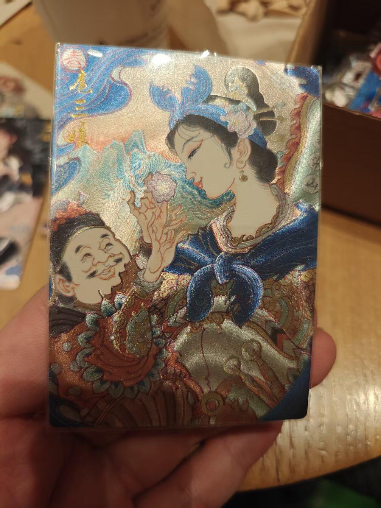 寸草不生拍卖 第十七期 