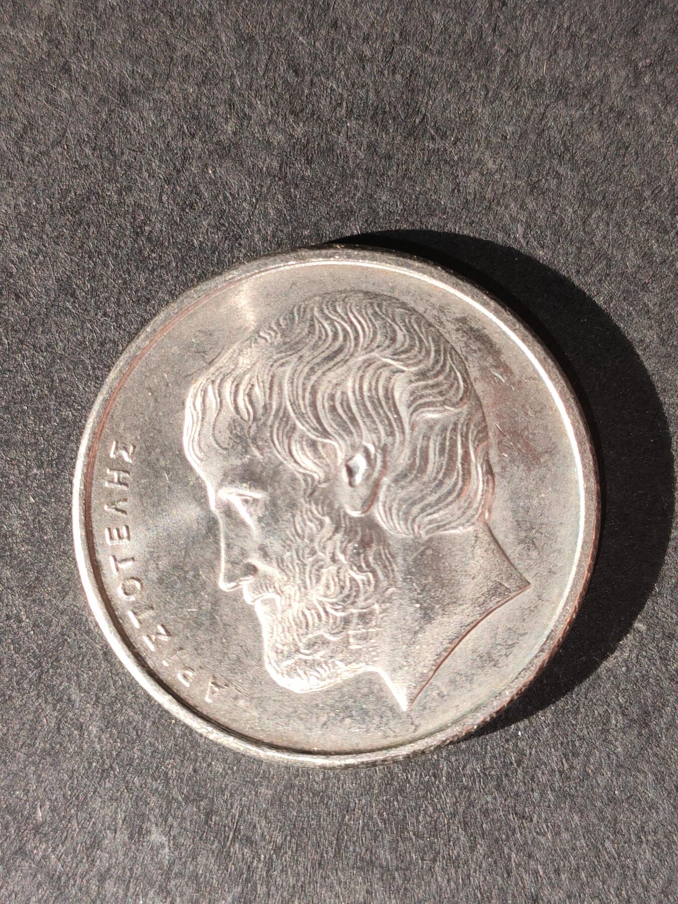 猩哥外币小铺➨【第214场】 希腊