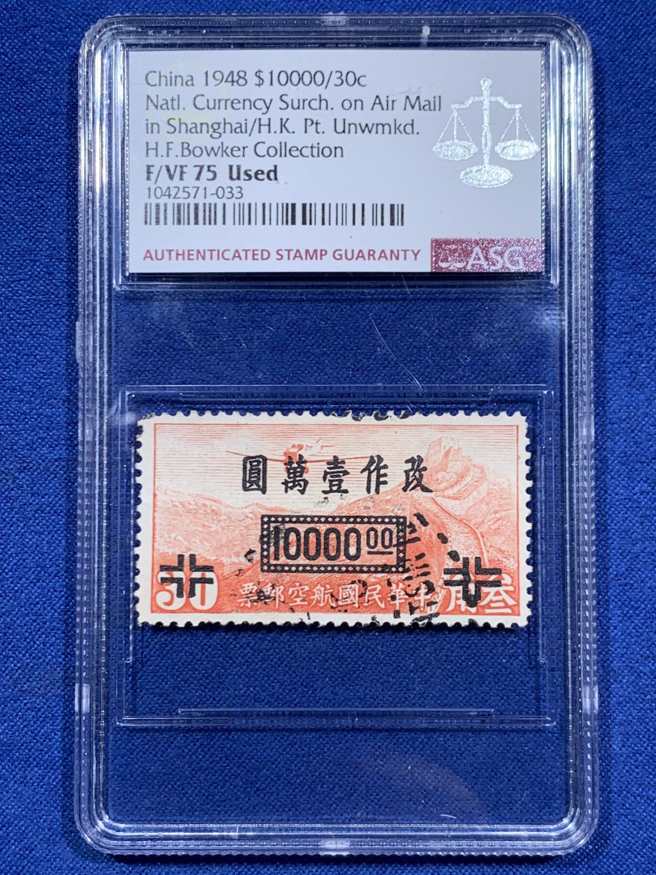 《竞宝斋》第452场 周日，周一 2场连拍 （全场包邮，欢迎送拍）