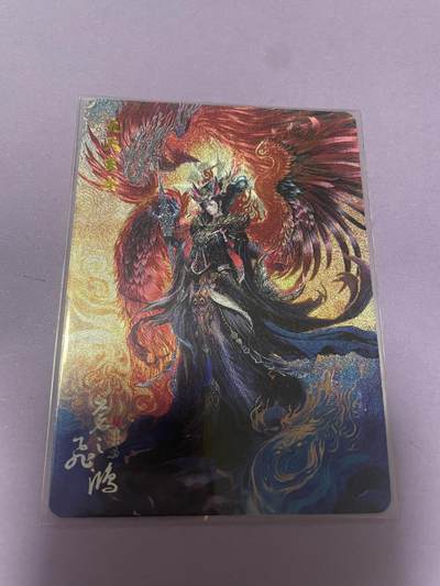 开心玩 卡牌 第九期 - 百里山海经特卡九天玄女粗闪