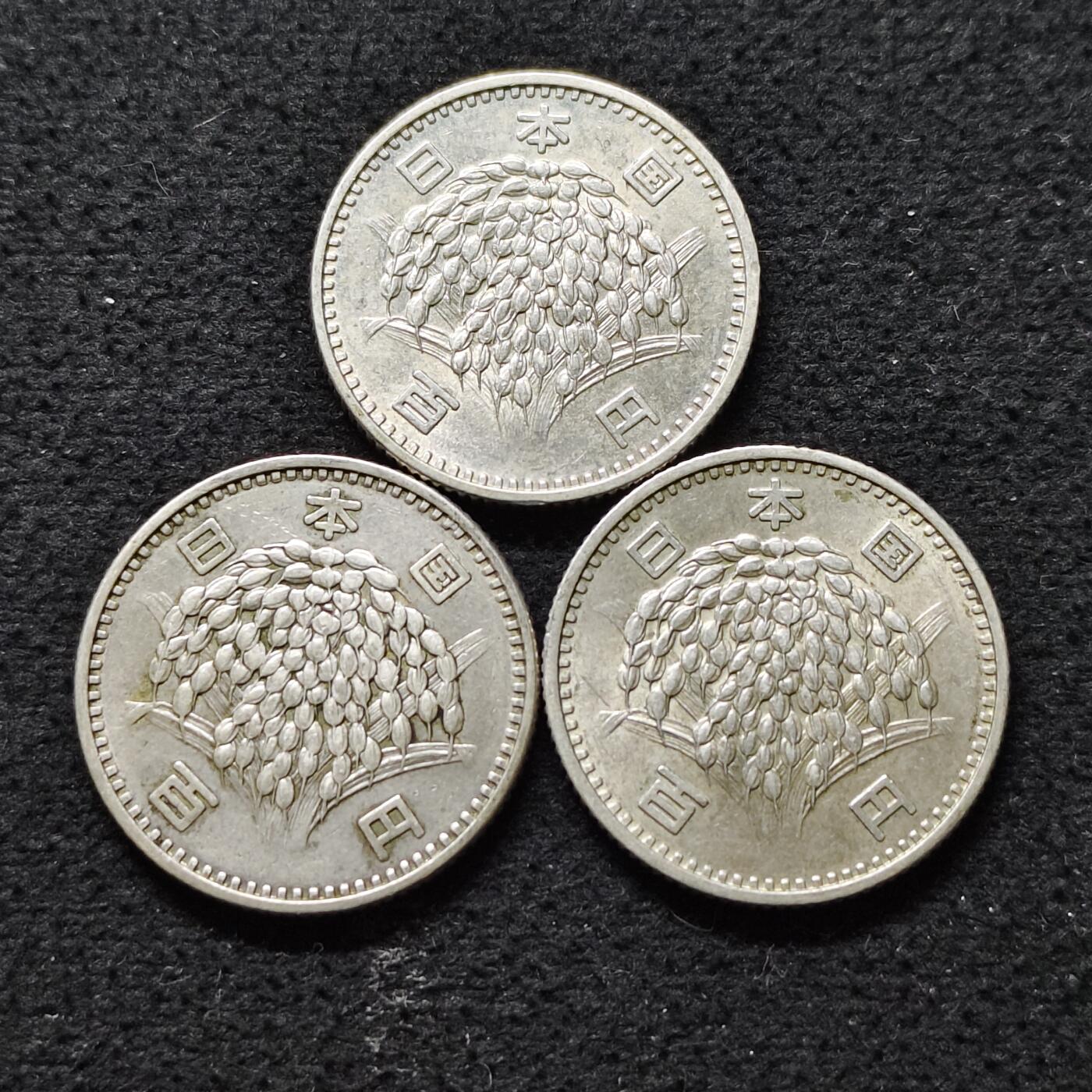 【全场包邮】纯粹捡漏拍490场（免费代拍第27场） 日本昭和四十-四十一年稻谷100円（22.5毫米4.8克）银币（合计14.4克）