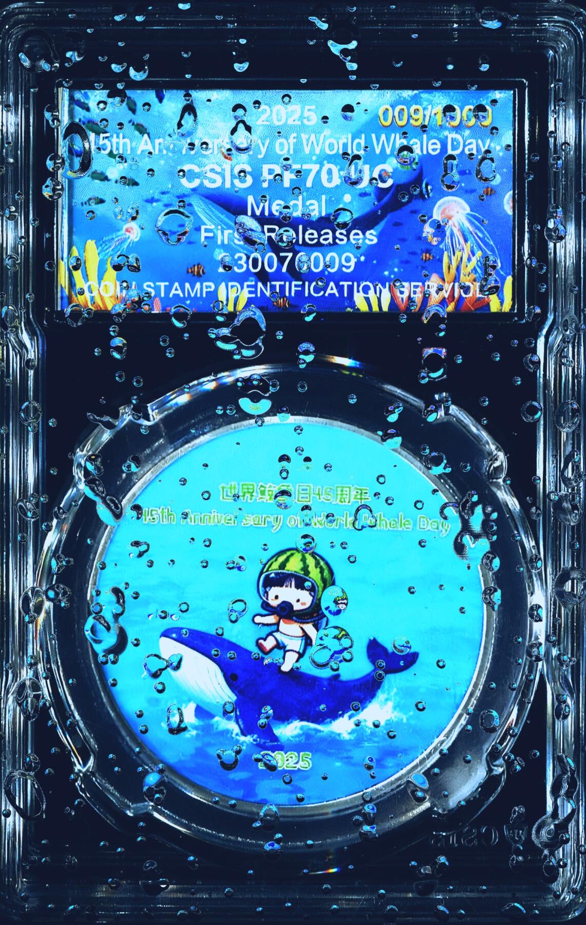 CSIS-GREAT评级精品钱币拍卖第三百三十二期 西瓜太郎世界鲸鱼日纪念章 双面彩色 CSIS初打满分  编号随机