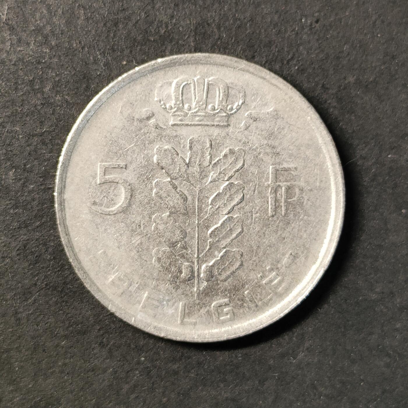 嘉禾收藏    【第422期】            无佣金、可寄存、满50元包邮 比利时