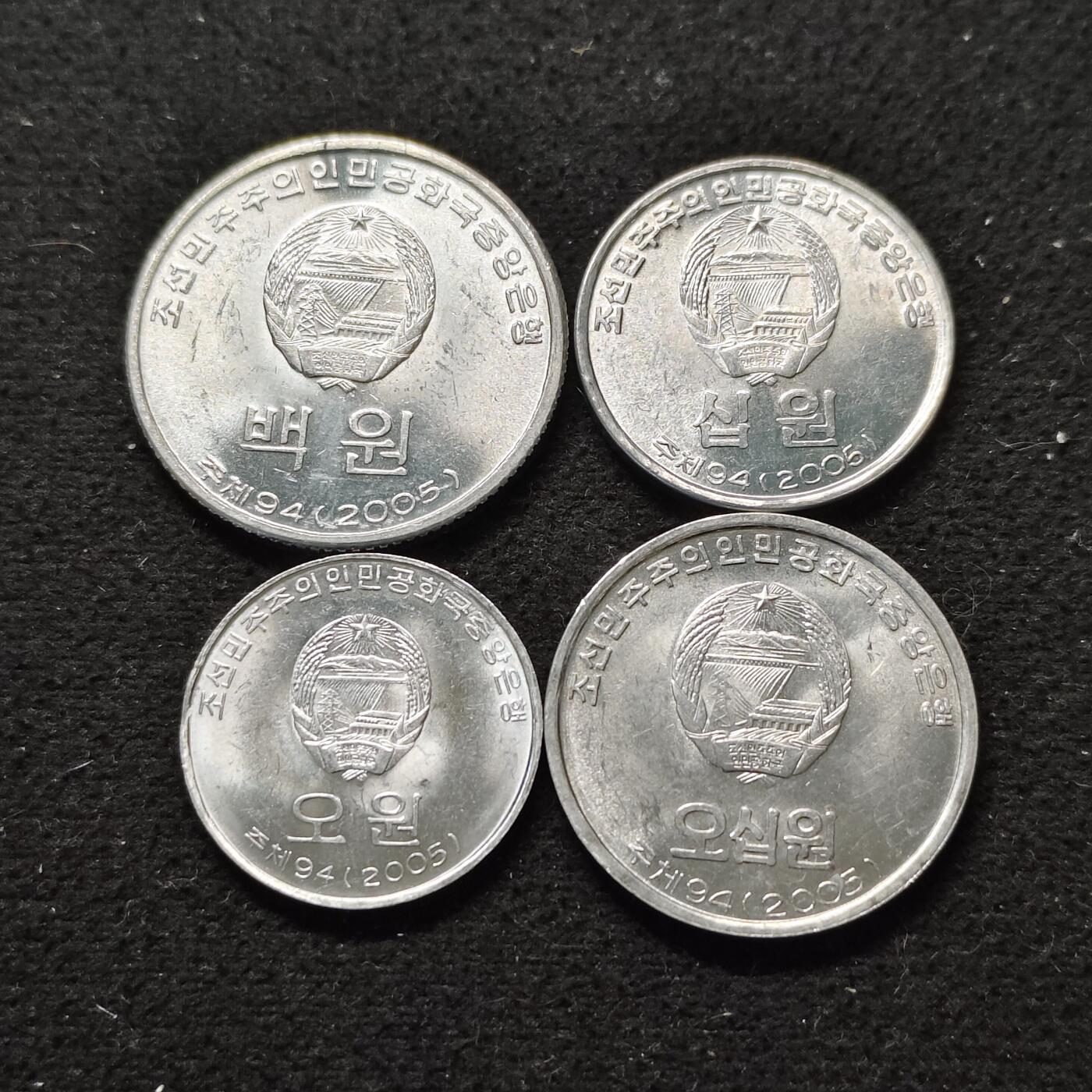 【全场包邮】纯粹捡漏拍490场（免费代拍第27场） 朝鲜2005年原光4枚套币