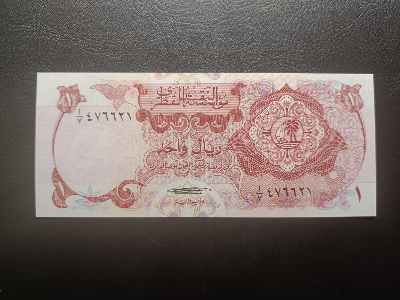 2026首期，总第211期 卡塔尔1973版1里亚尔UNC，少见早期品种