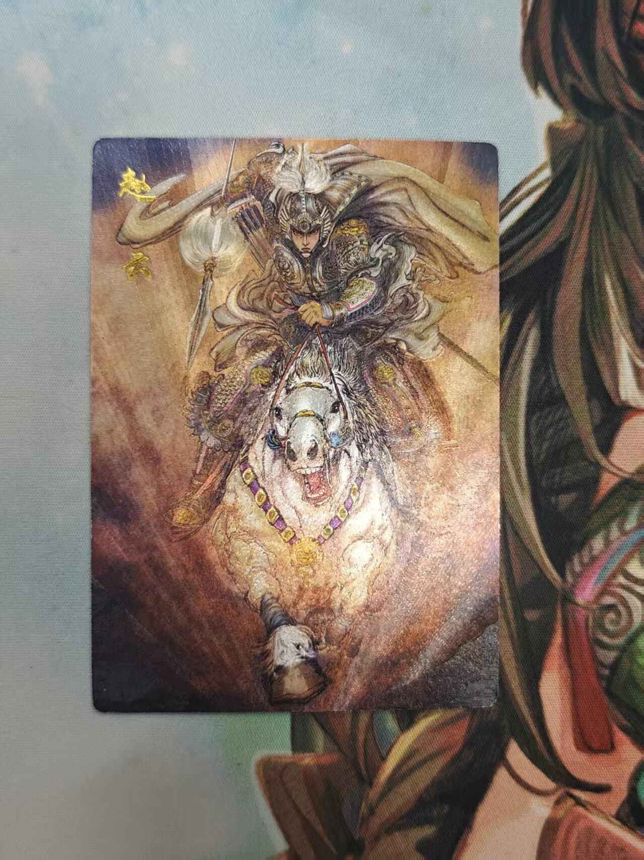 寸草不生拍卖 第十七期  昆仑万象 权迎东水浒  特卡 赵云