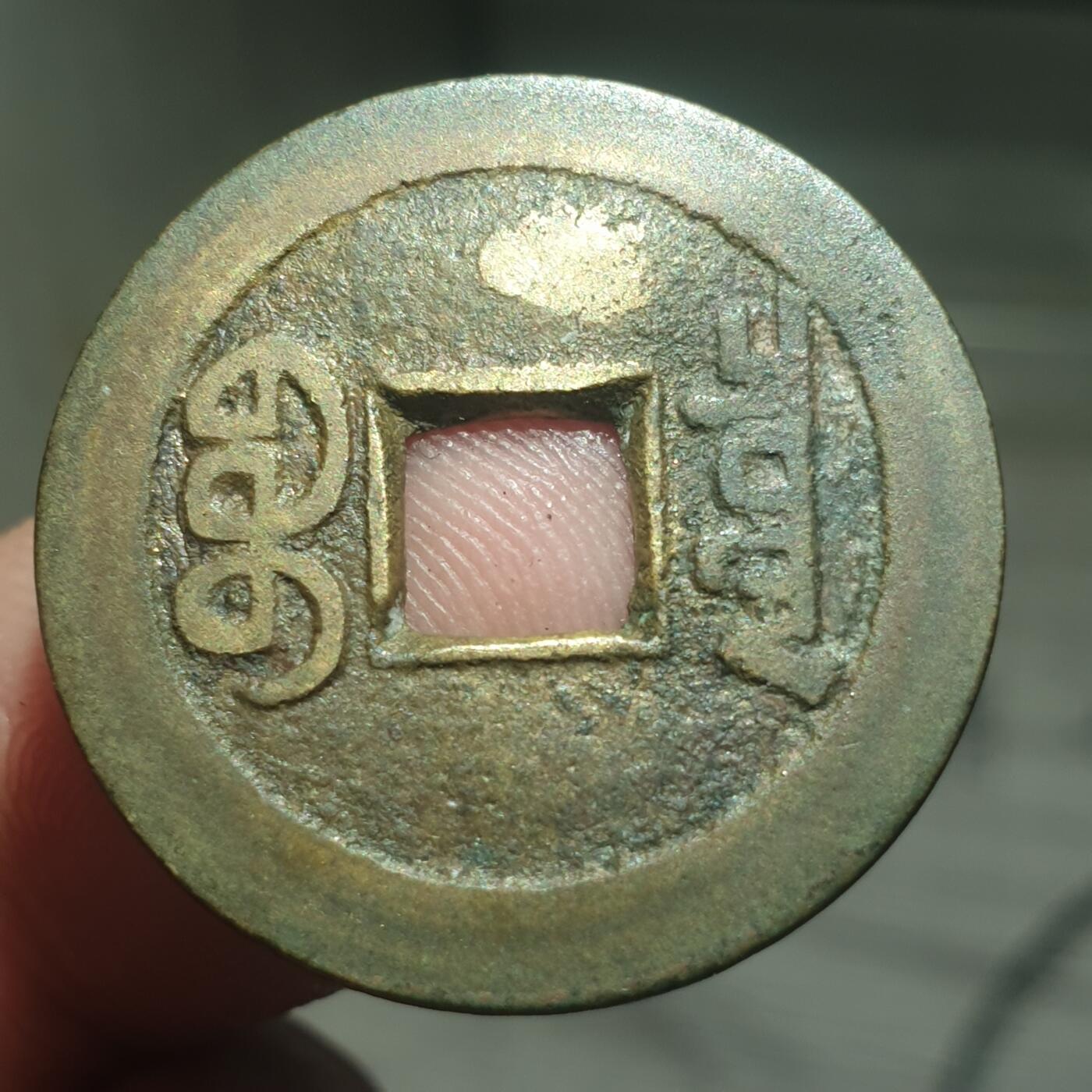 烟海杂币第13场