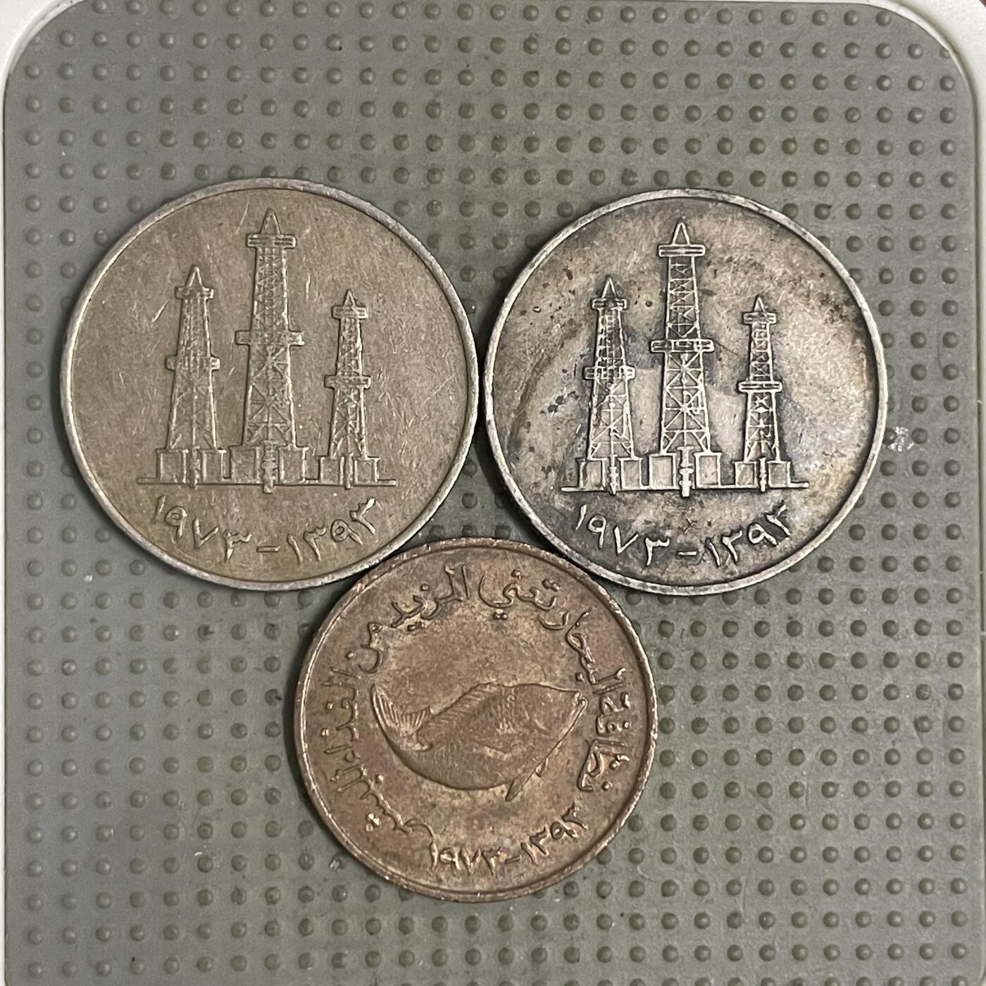 2025年第149场各国散币拍卖（总第149场） 阿联酋1973年3枚