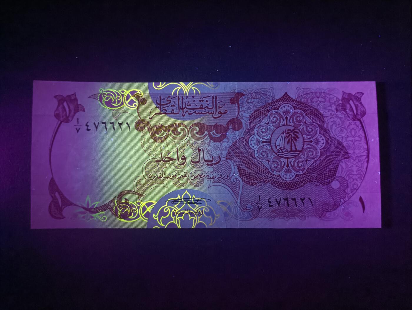 2026首期，总第211期 卡塔尔1973版1里亚尔UNC，少见早期品种