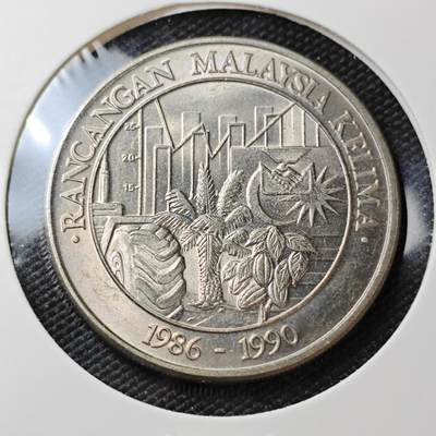 KK钱币收藏小铺 《套币 好品/批量散币专场》  2月预留时间 周末发货 -   马来西亚大一元纪念币 好品