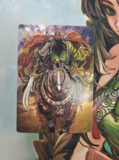 寸草不生拍卖 第十七期  - 昆仑万象 权迎东水浒  特卡 关羽