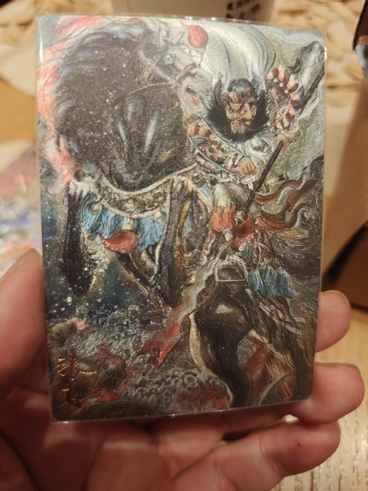 寸草不生拍卖 第十七期  梓墨 张飞 粗闪