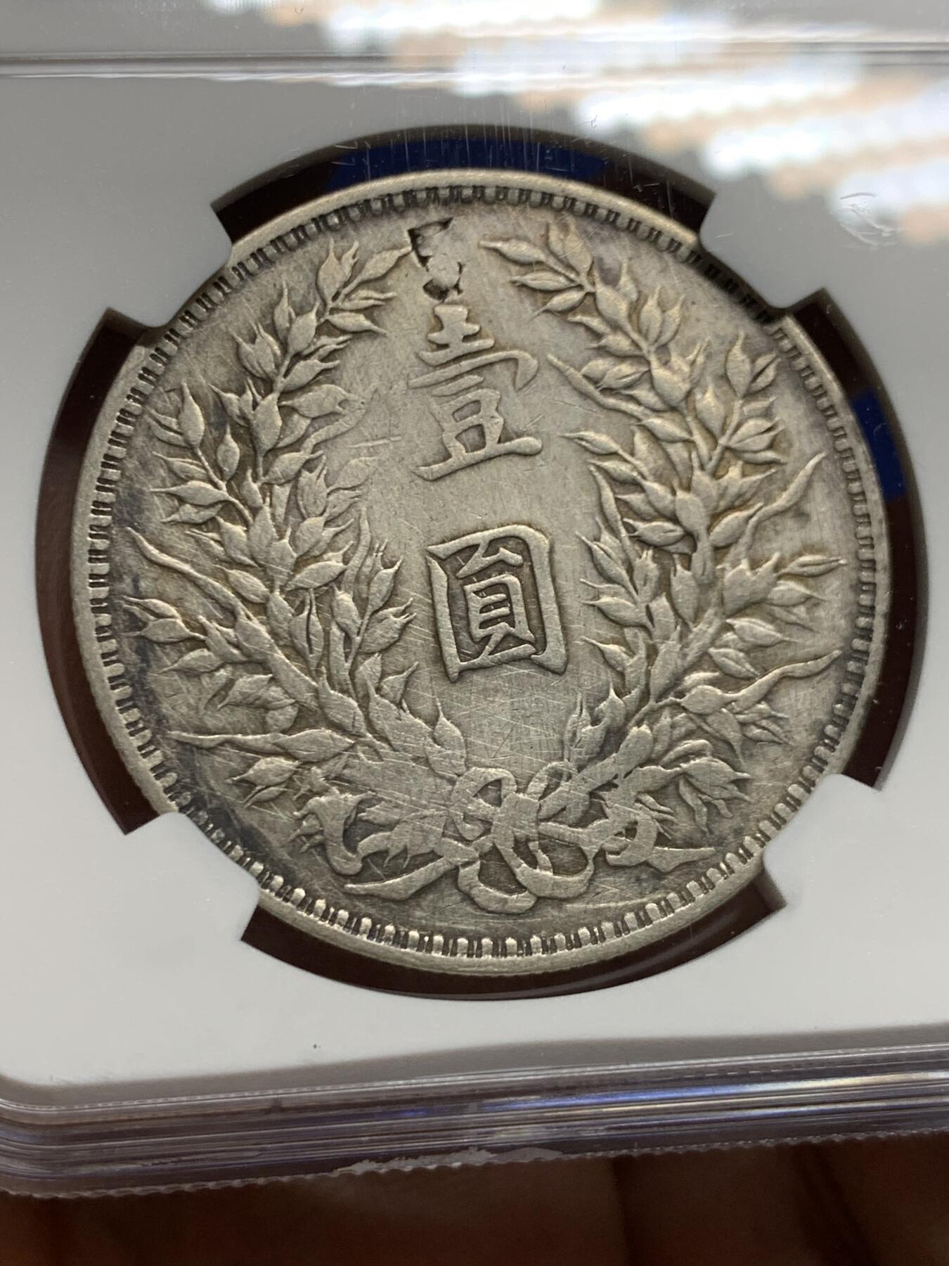 《竞宝斋》第452场 周日，周一 2场连拍 （全场包邮，欢迎送拍）