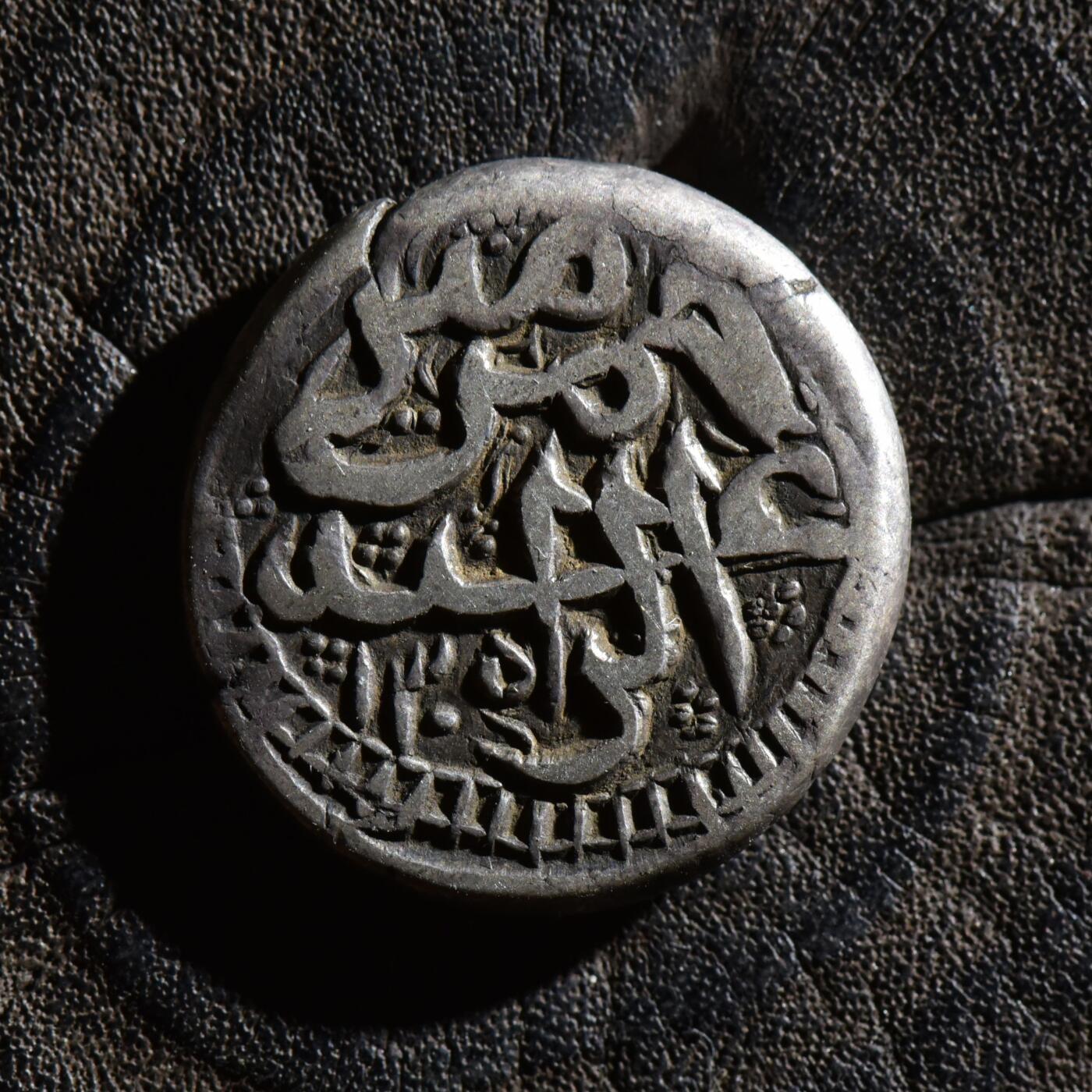 【良泉】第45期【直播场】1月15日晚19.30点开拍！ 208组，西方古代钱币、丝路古珠杂项专场 公元1892-1893年（回历1310年）【巴拉克宰王朝】阿卜杜勒·拉赫曼·汗（1880-1901）卢比银币，9.08克。