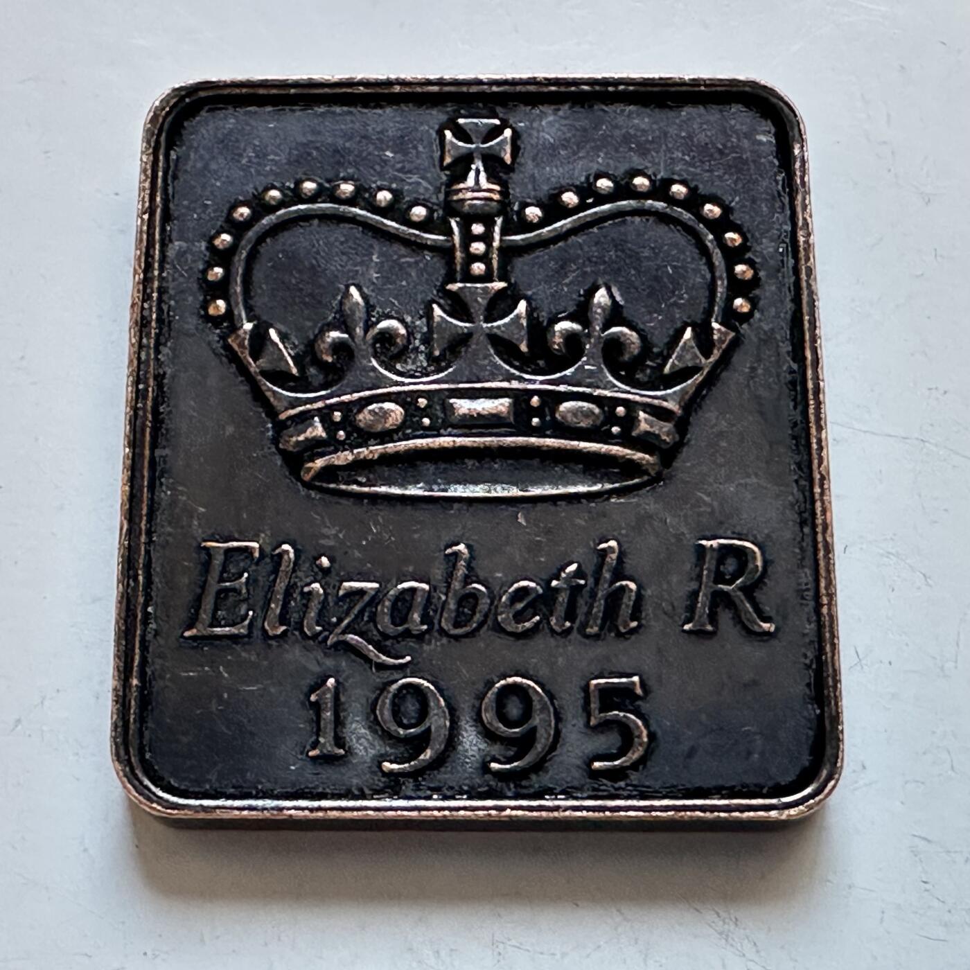 🌹外币初藏🌹🐯2025年第147场  每周二四六晚8️⃣点 接代拍 英国1995年皇家造币厂套币铜章 