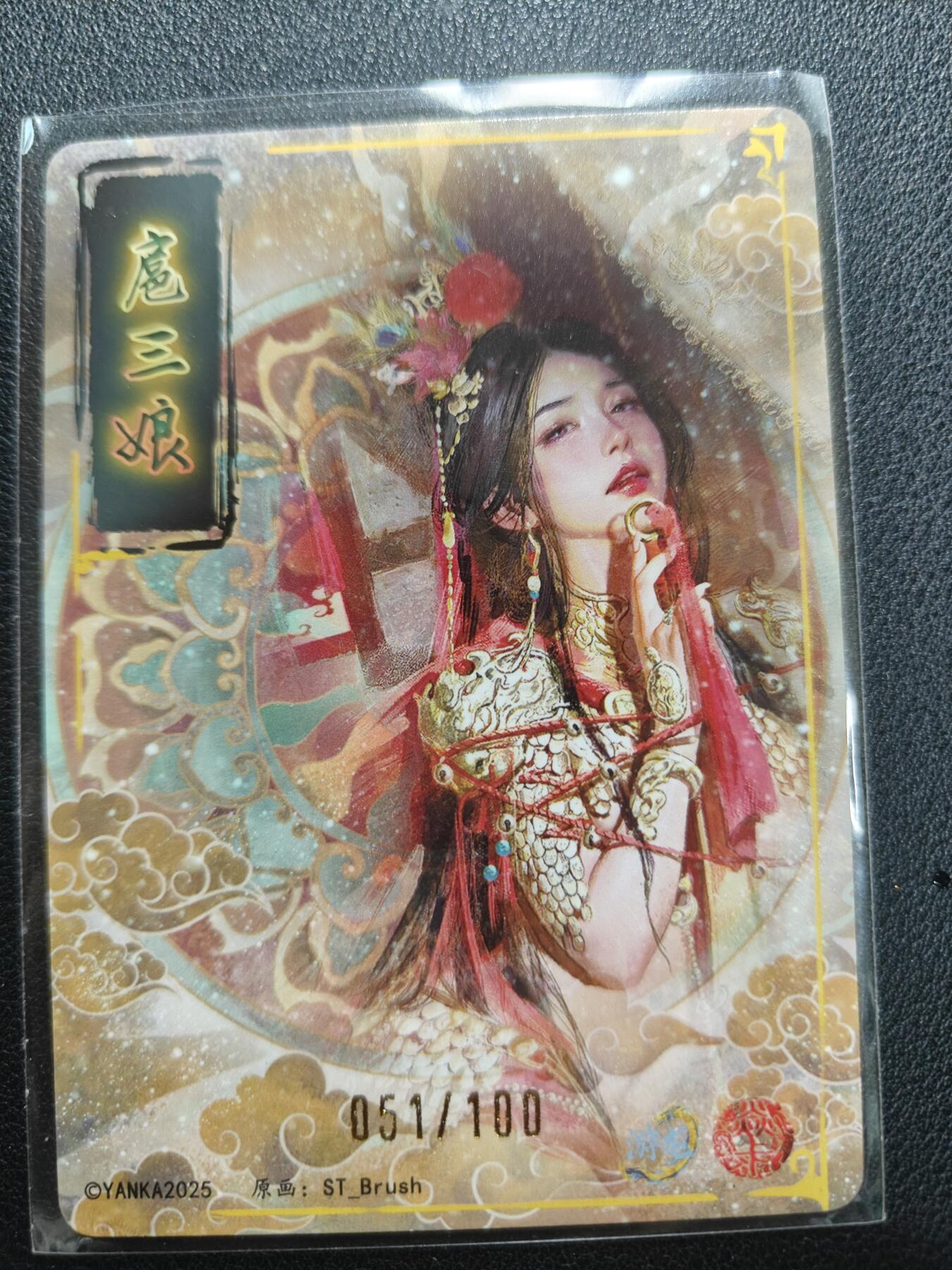 天玑星卡拍第155期《12.29年终场周一截拍》持续收拍收评中 满赠卡需备注