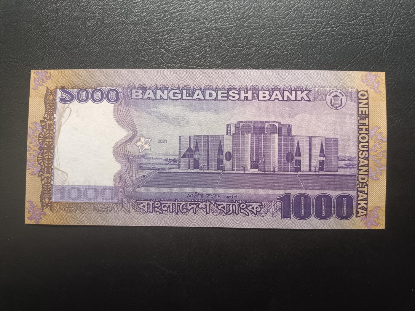 2026首期，总第211期 孟加拉2021年1000塔卡UNC，稀有长号全同号3333333，国父拉赫曼和国民议会大楼