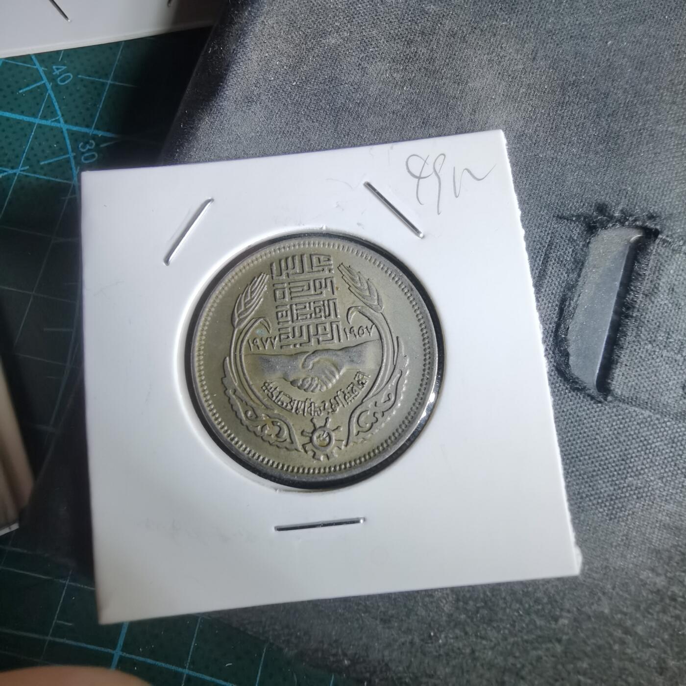 沼泽如烟--第949场 埃及纪念币