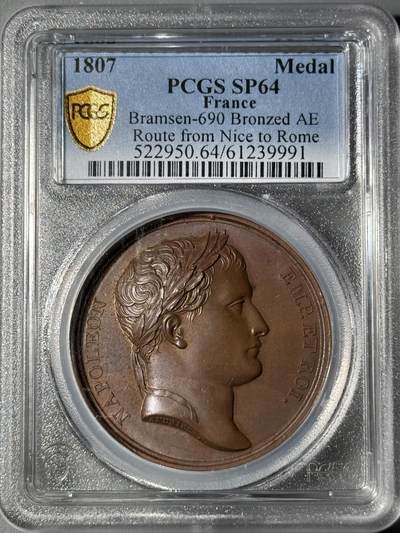 法国1807年拿破仑一世尼斯至罗马之路竣工原铸铜章 PCGS-SP64  - 法国1807年拿破仑一世尼斯至罗马之路竣工原铸铜章 PCGS-SP64 
