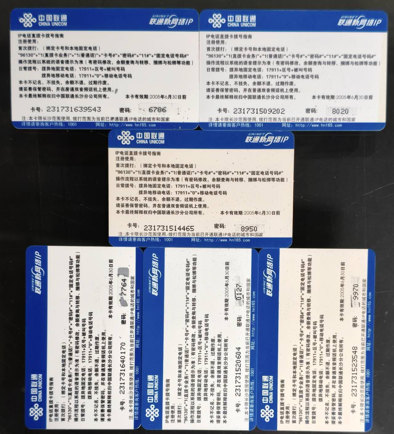 公藏第60期裸卡拍卖