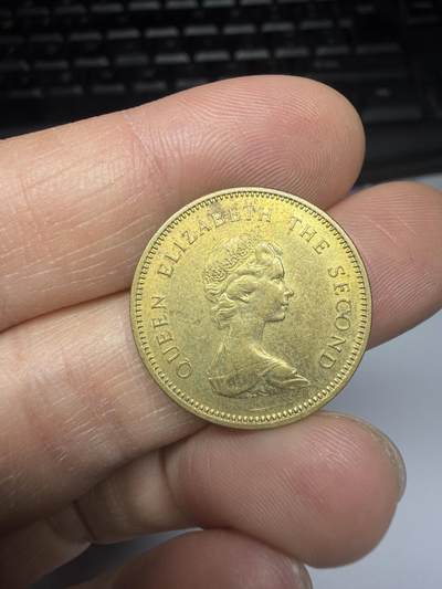 2025年集古藏今外币拍卖第十一期-第5场—（总第295拍），可以寄存60天，满160元包邮。 - 1977年香港五毫