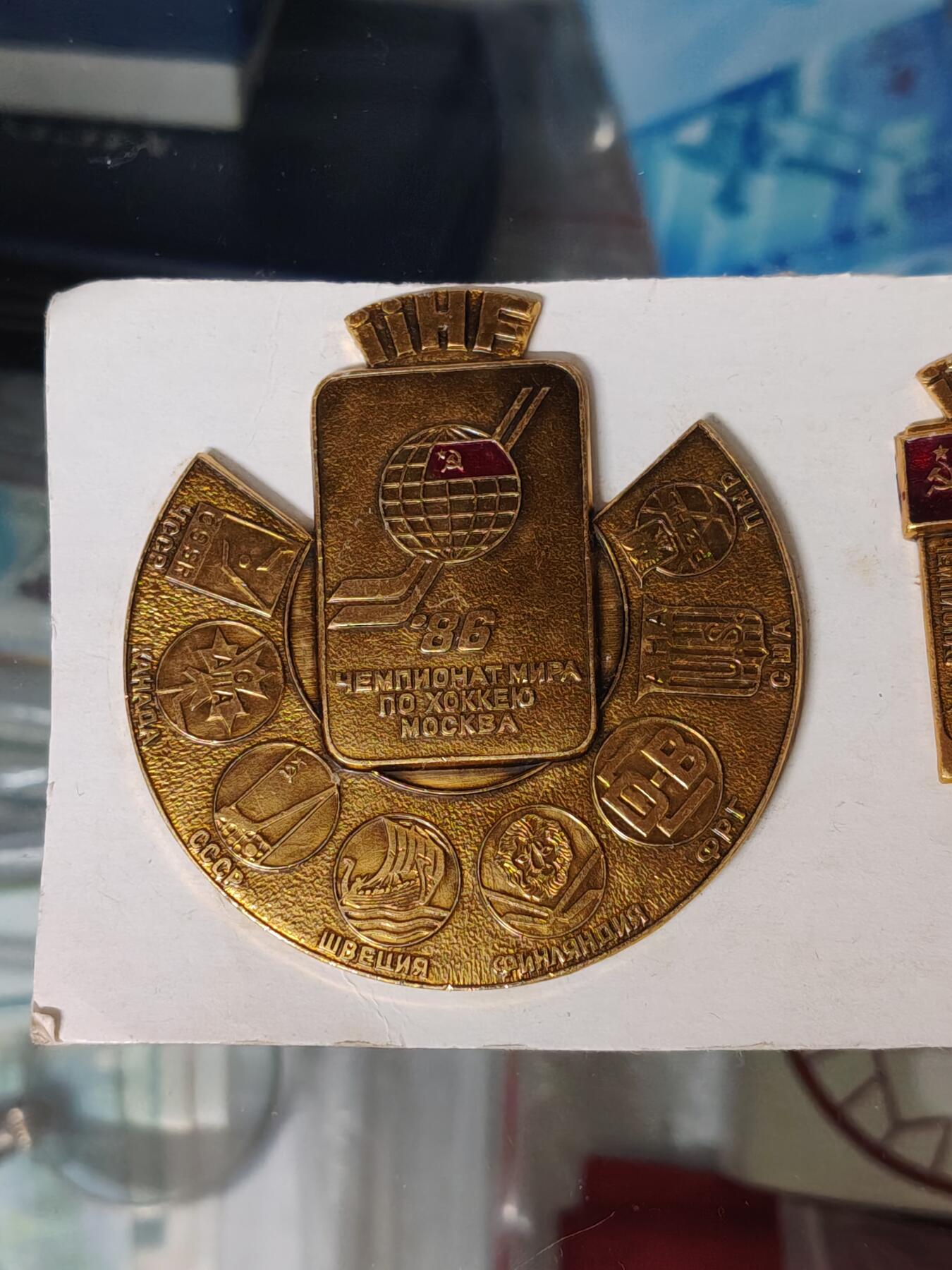 苏联蒙古勋章钱币 少见苏联成套徽章大尺寸