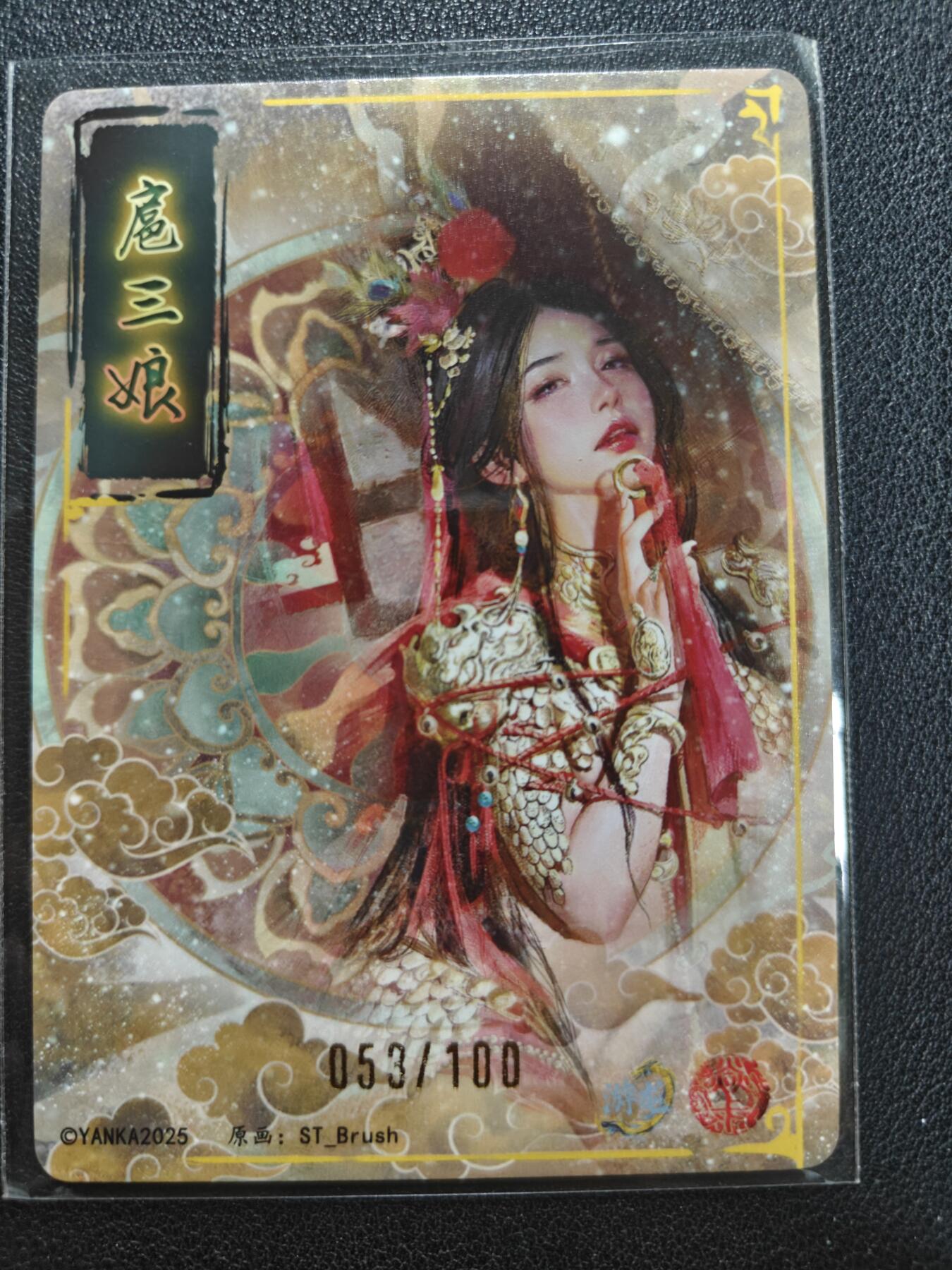 天玑星卡拍第155期《12.29年终场周一截拍》持续收拍收评中 满赠卡需备注