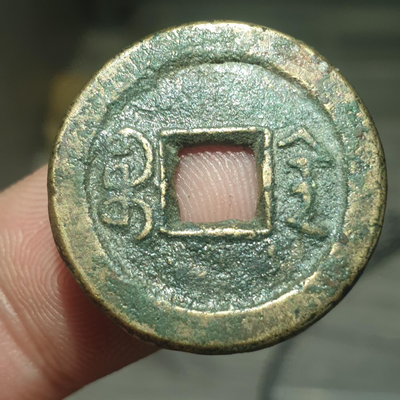 烟海杂币第13场