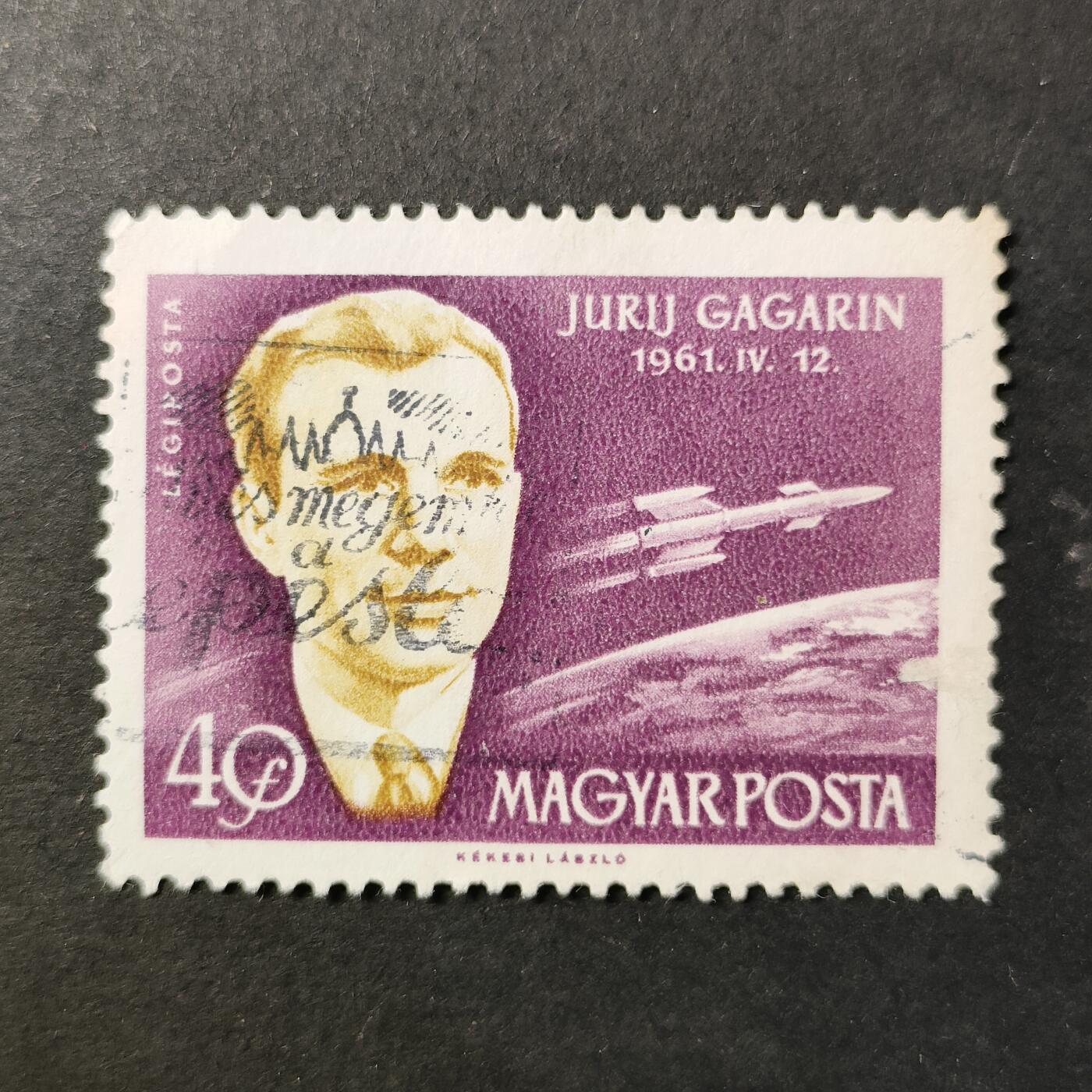 嘉禾收藏    【第421期】            无佣金、可寄存、满30元包邮 邮票一枚