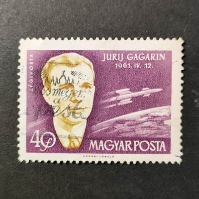 嘉禾收藏    【第421期】            无佣金、可寄存、满30元包邮 - 邮票一枚