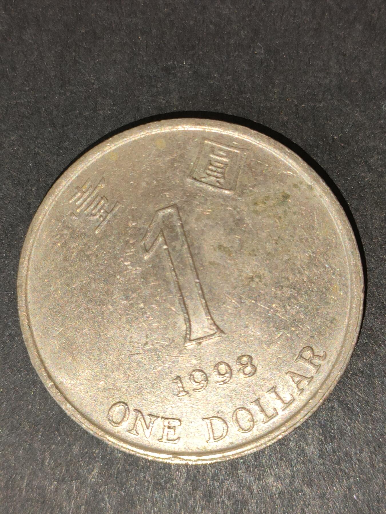 猩哥外币小铺➨【第214场】 壹圆