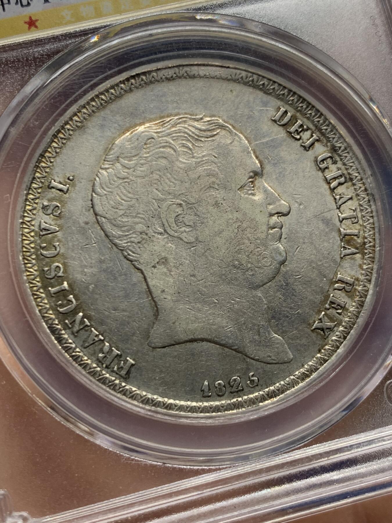 《竞宝斋》第452场 周日，周一 2场连拍 （全场包邮，欢迎送拍） 公博 AU50 意大利两西西里王国1825年弗朗西斯科一世120G银币，罕见币，意大利西西里+那不勒斯120GRANA银币