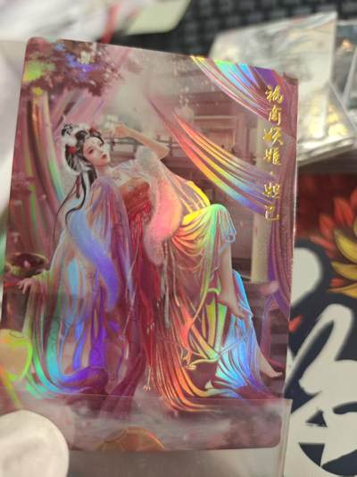 寸草不生拍卖 第十七期  - 千古情 妲己 彩闪