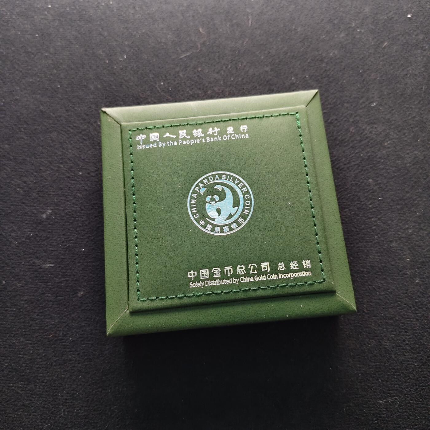 【全场包邮】纯粹捡漏拍491场（免费代拍第28场） 中国2014年10元熊猫1盎司（31.1克）纪念999纯银币-盒证全