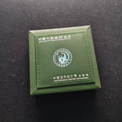 【全场包邮】纯粹捡漏拍491场（免费代拍第28场） - 中国2014年10元熊猫1盎司（31.1克）纪念999纯银币-盒证全