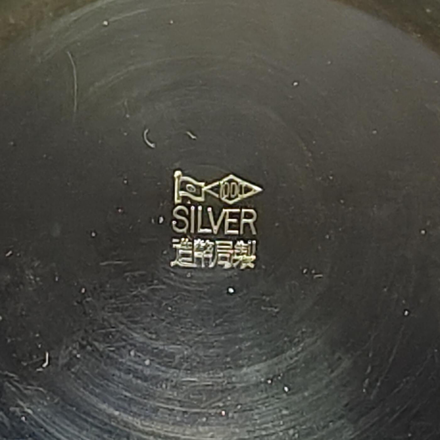 【全场包邮】纯粹捡漏拍491场（免费代拍第28场） 【收藏品】日本造币厂出品91克银碟-有银标