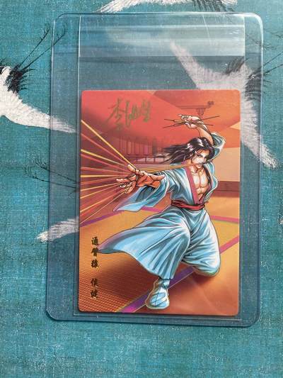 开心玩 卡牌 第九期 - 【亲签卡】小浣熊30周年冷烫普卡亲签 通臂猿侯建 李海生亲签