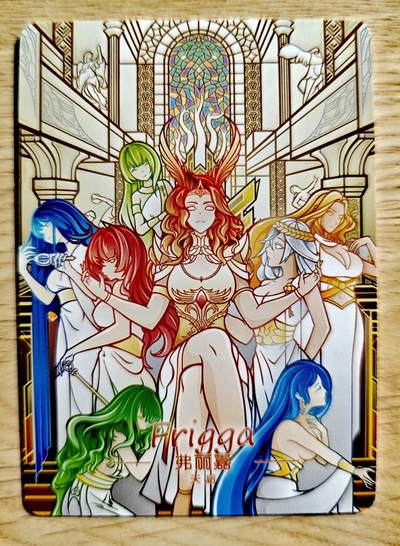 卡牌限时027期专场（11号晚22点截拍） - 【全新】失落的谜塔-北欧篇-七侍天后弗丽嘉普卡*1张