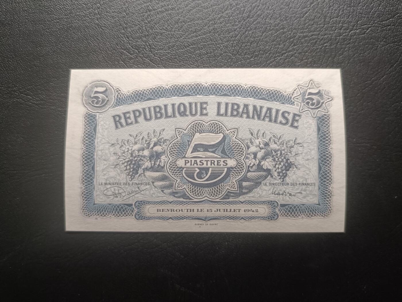 2026首期，总第211期 黎巴嫩1942版5皮阿斯特UNC，稀有早期辅币券，雪松和瓜果