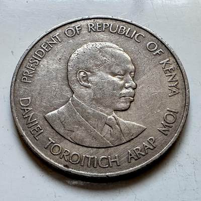 🌹外币初藏🌹🐯2025年第147场  每周二四六晚8️⃣点 接代拍 - 肯尼亚1980年一先令