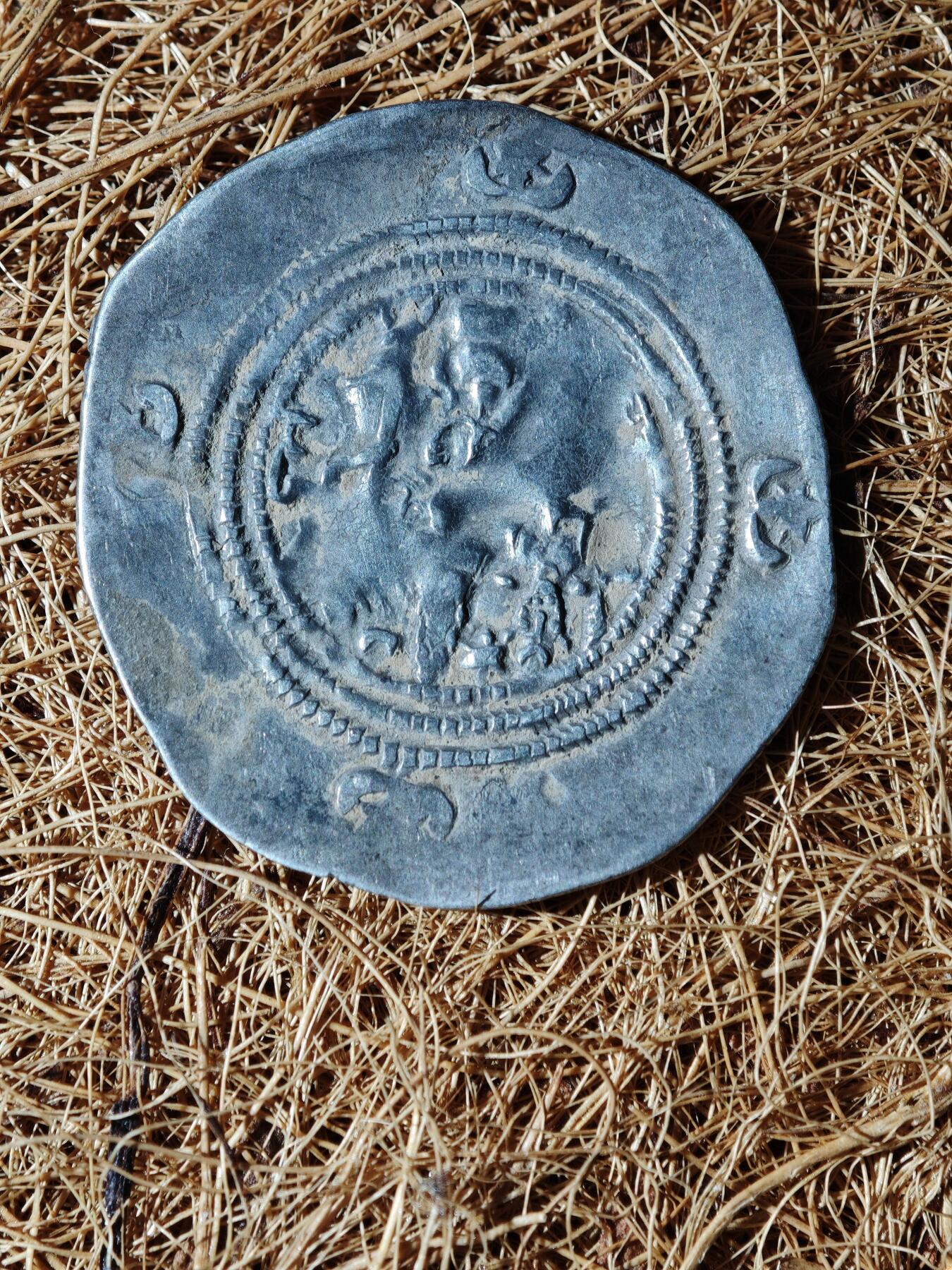 101期回流戒指饰品杂件纪念章丝路钱币专场 B萨珊王朝银币