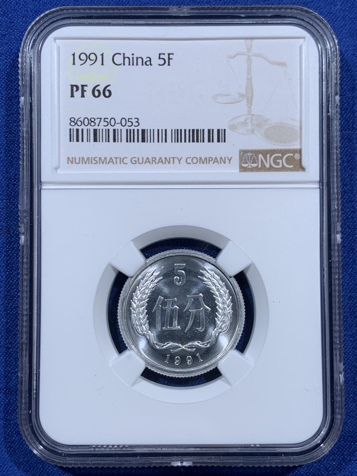 《竞宝斋》第452场 周日，周一 2场连拍 （全场包邮，欢迎送拍）