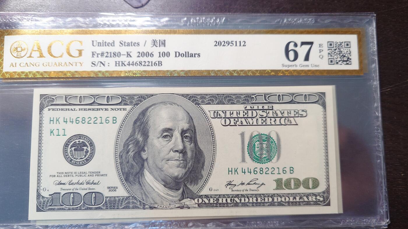 【新年首拍】世界钱币～微拍第222期暨2025年第62期  评级币专场 剩余部分硬通评级币汇率起拍 欢迎参与