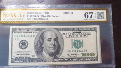 【新年首拍】世界钱币～微拍第222期暨2025年第62期  评级币专场 剩余部分硬通评级币汇率起拍 欢迎参与 - 2006年美国100元大头 爱藏67分带4尾号2216