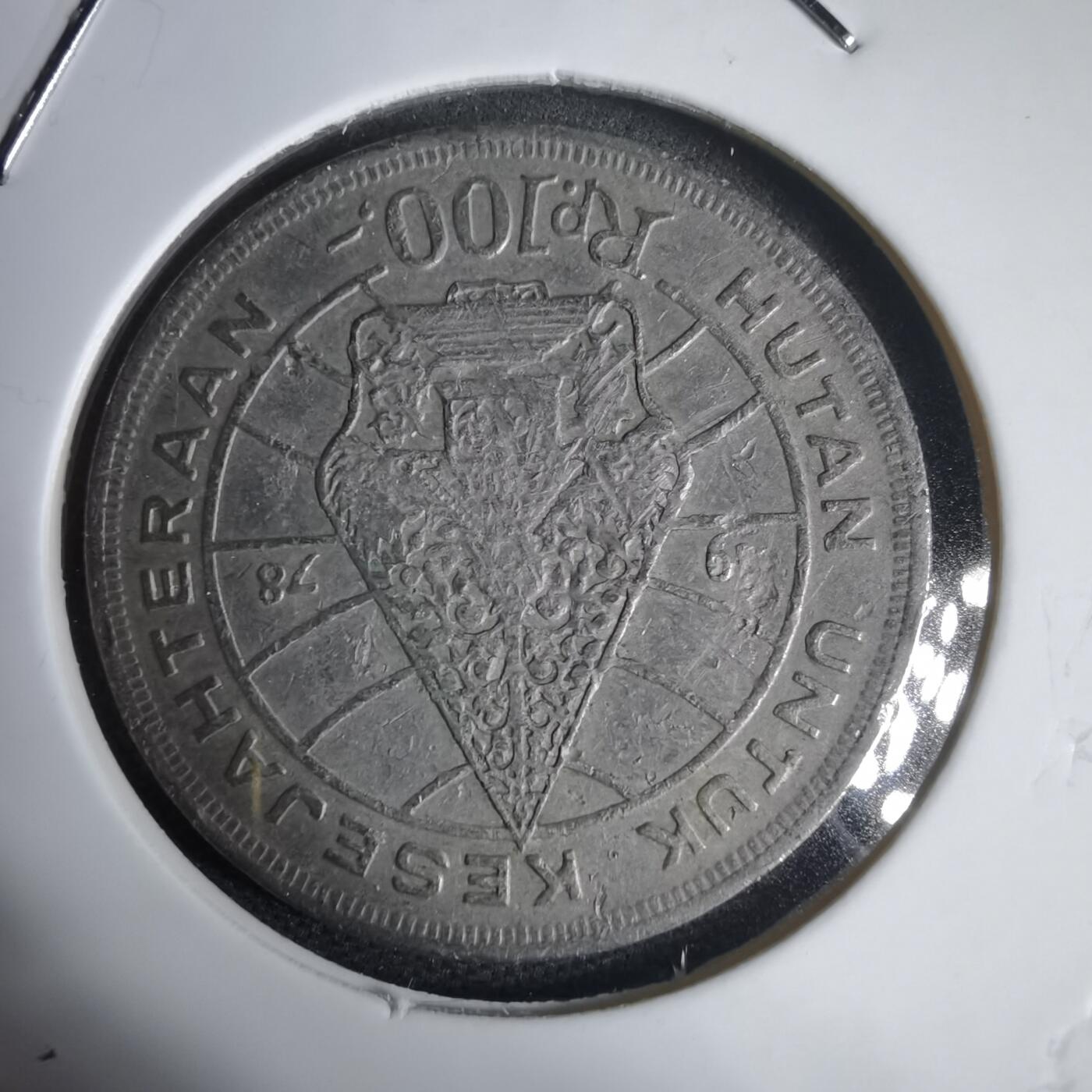 沼泽如烟--第949场 印度尼西亚1978年100卢比