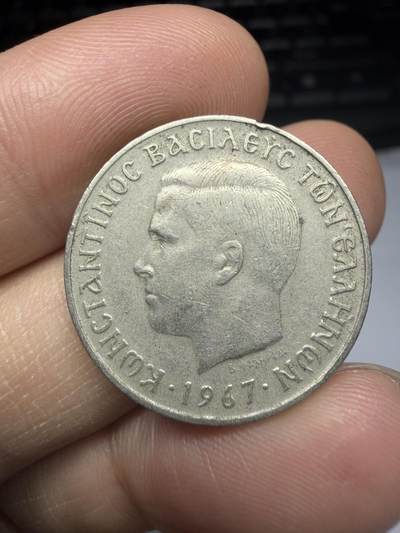 2025年集古藏今外币拍卖第十一期-第5场—（总第295拍），可以寄存60天，满160元包邮。 - 1967年希腊2德拉克马