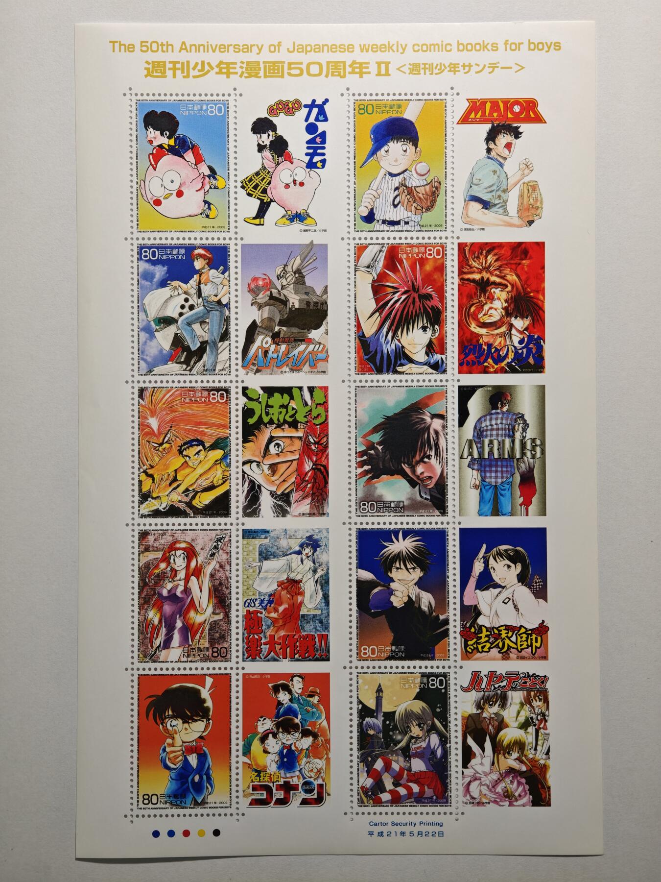 【德藏】世界币章拍卖第159期(元旦专场拍卖)